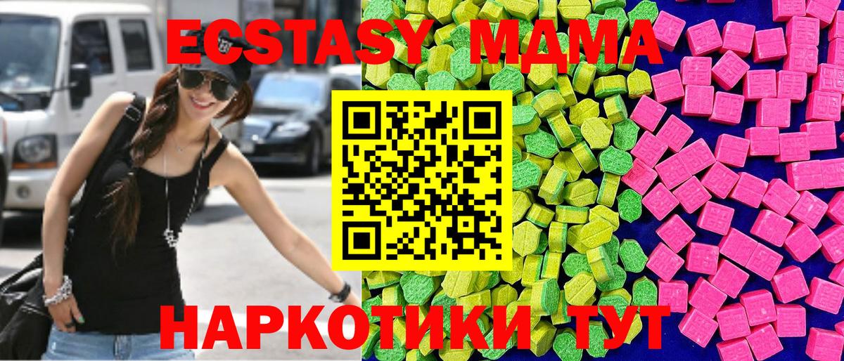 Ecstasy Philipp Plein Россошь