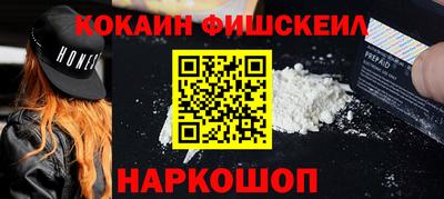 ALPHA PVP Бугуруслан