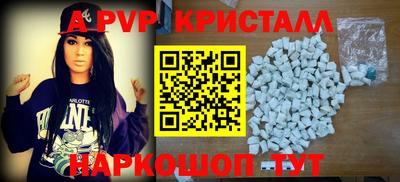 сатива Будённовск