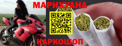 гашиш Бузулук