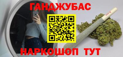 гашиш Бузулук