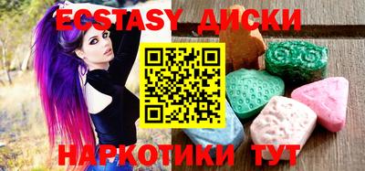 ALPHA PVP Бугуруслан