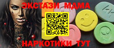 ALPHA PVP Бугуруслан