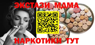 гашиш Бузулук