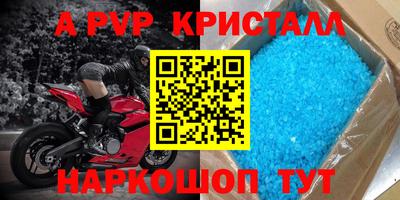 сатива Будённовск