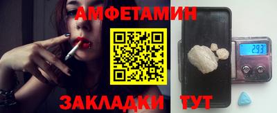 сатива Будённовск