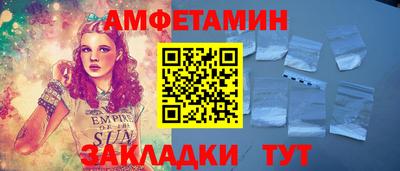 ALPHA PVP Бугуруслан