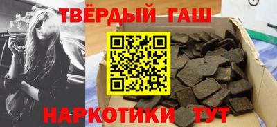 ALPHA PVP Бугуруслан