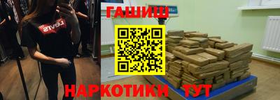 сатива Будённовск