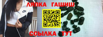 гашиш Бузулук