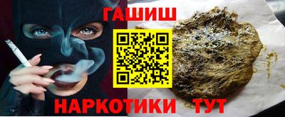 гашиш Бузулук