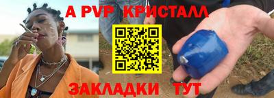 сатива Будённовск