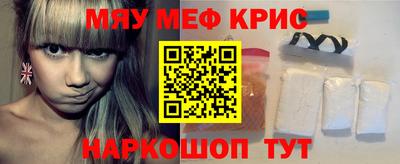 ALPHA PVP Бугуруслан
