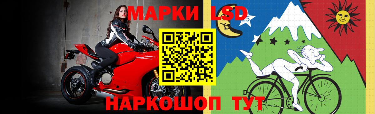 LSD-25 экстази кислота  мега ссылка  Лсд 25 экстази кислота  Россошь  Вход с VPN 