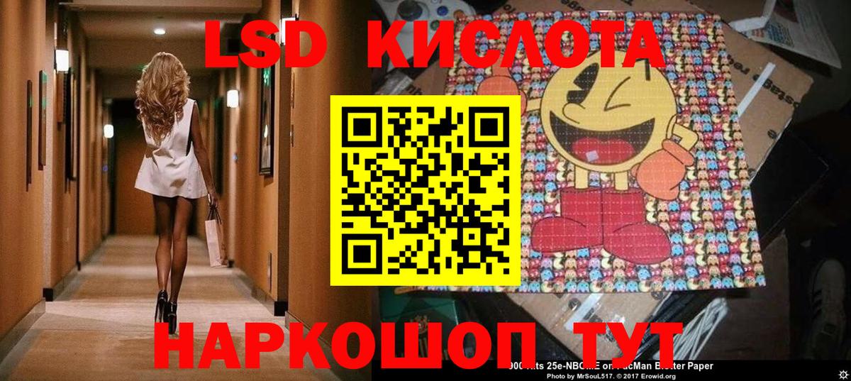 Марки N-bome 1,8мг Россошь