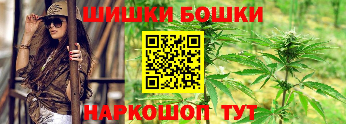 Шишки марихуана MAZAR  Вход с VPN  Россошь  Каннабис планчик  Конопля OG Kush 