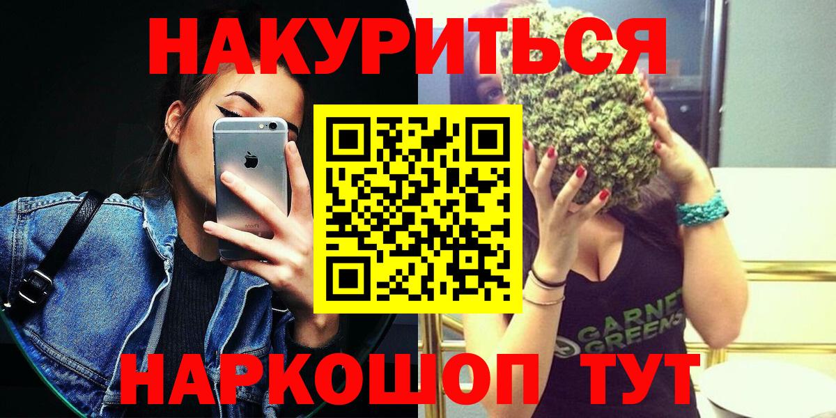 Бошки Шишки AK-47 Россошь